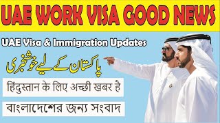 Dubai Work Visa Last Update 2020 || UAE Big News Work Visa 2020