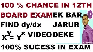 Logarithmic Derivatives #1 How To Solve Logarithmic Differentiation Important Problems in 12th Exam