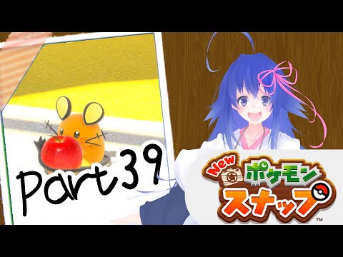 【Newポケモンスナップ】ファインダー越しのポケモンの世界Part39【VTuber/鶴葉】