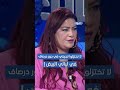 بشرى السلطاني لا تختزلوا تجربتي في دور درصاف في ليالي البيض