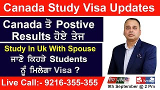 Canada ਤੋਂ Positive result ਹੋਏ ਤੇਜ਼ Study In UK With Spouse ਜਾਣੋਂ ਕਿਹੜੇ Students ਨੂੰ ਮਿਲੇਗਾ Visa ?