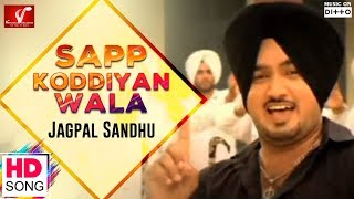 Sapp Koddiyan Wala - Full Video Song || Jagpal Sandhu || Latest Punjabi Song || Vvanjhali Records