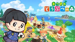 #1【本日発売】あつまれどうぶつの森「ようこそ、おにぎり島」実況LIVE【あつ森/switch】