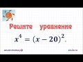 Задание 21 ОГЭ по математике #12