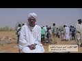 مشروع مستشفي الكويمات الريفي ولاية شمال كردفان ادارية ام سياله محافظة بارا ساهم معنا في عمل الخير مشروع مستشفي الكويمات الريفي ولاية شمال كردفان ادارية ام سياله محافظة بارا ساهم معنا في عمل الخير