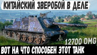 картинка: WZ-113G FT ● Китайская мега-пуха в деле! И вот что в итоге получилось в бою world of tanks