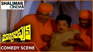 బొబ్బిలి పులి మూవీ || Allu Rama Lingaiah Comedy Scene || NTR, Sridevi || Shalimarcinema