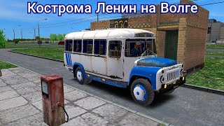 Кострома Ленин на Волге, служебный маршрут на автобусе КаВЗ-685