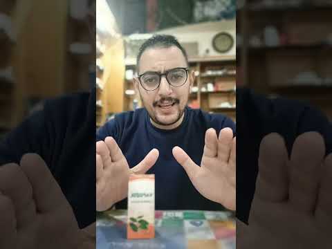 البديل الآمن لل اوتريڤين نقط