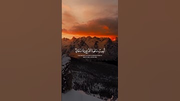 وإِذَا سَأَلَكَ عِبَادِي عَنِّي فَإِنِّي قَرِيبٌ ۖ _ القارئ : أحمد دياب #قرآن #أحمد_دياب