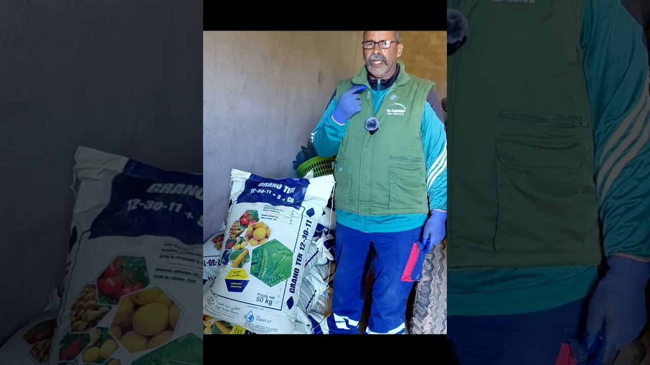 اجي تشوف المواد الليف لانكري وتعرف النتيجه والازهار والجوده