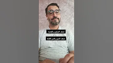 نوم الطفل معلومات علم نفس النمو نصائح تربوية اسرة سعيدة إستشارات أسرية الكوتش طارق للإستشارات 