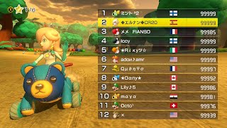 MK8DX | Max VR20 & SVR with 4444's VR32 (without call)