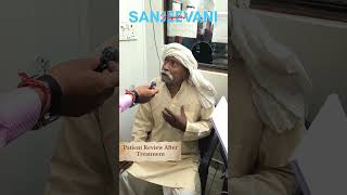 Patient Review After Treatment || Real Recovery Story  Best Hospital in Charthawal