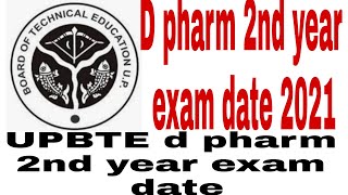 Upbte d pharm 2nd year exam date 2021 देख लो कब होंगे एग्जाम अब