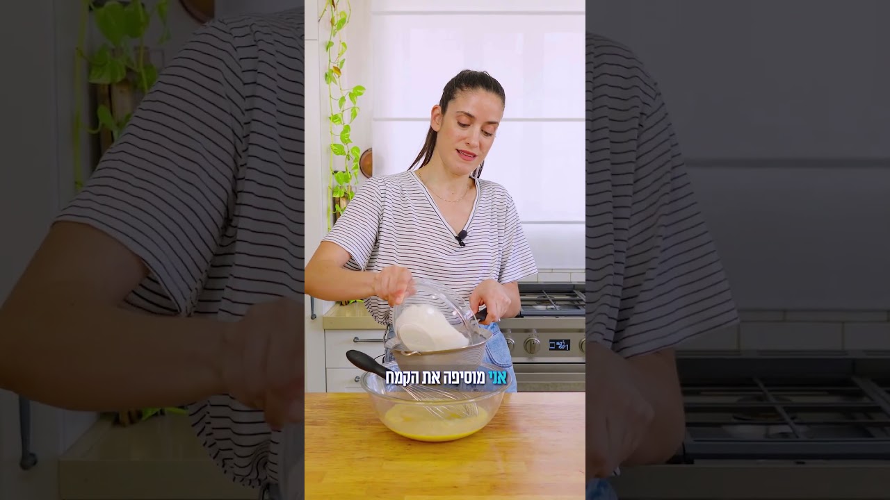 עוגת טורט דבש