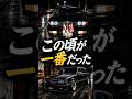 【セドリック全史】30→Y34まで全10世代。一番好きだったのはどれですか？ #セドグロ #セドリック