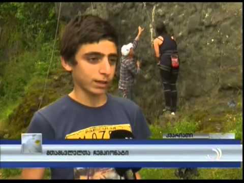 მთასვლელთა ჩემპიონატი