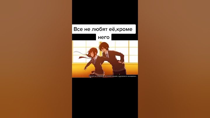 Все не любят ее кроме него #shorts #аниме #романтика