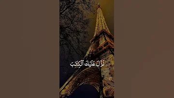 الحي القيوم في القرآن بين آية الكرسي وسورة آل عمران 