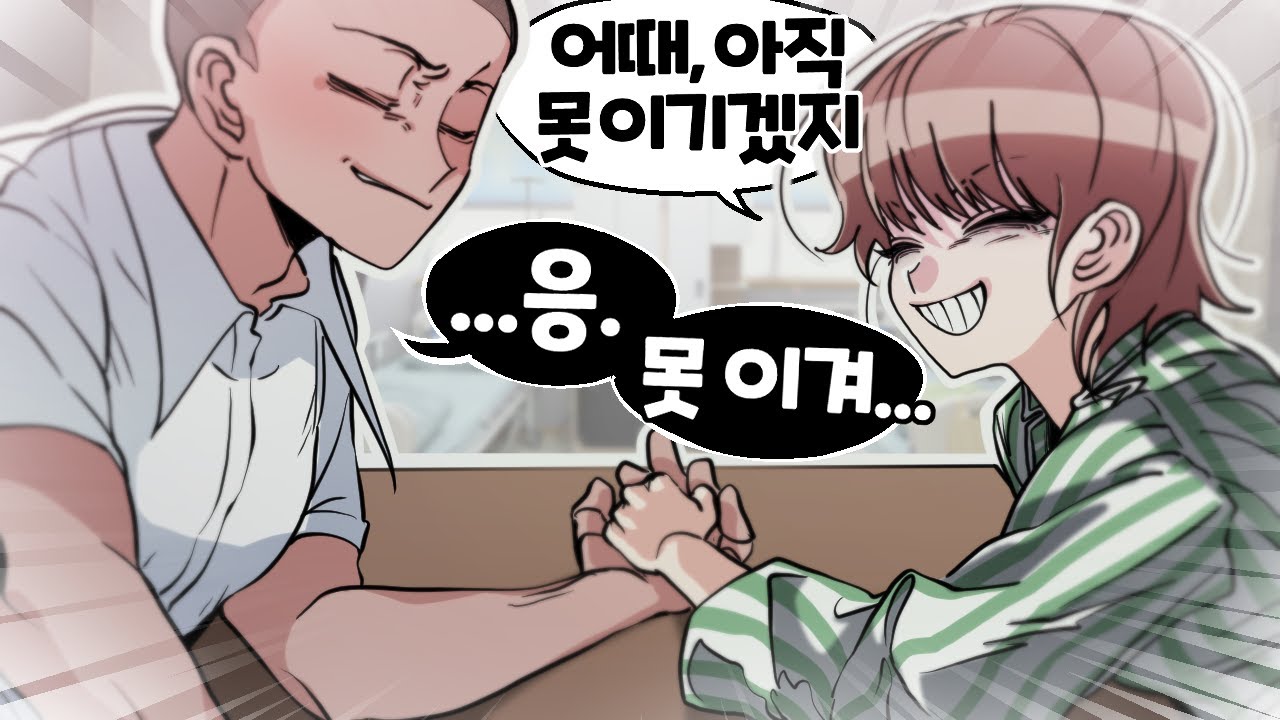 시청자가 그려온 레전드 사랑 만화 ㅠㅜㅠ [창작만화게시판]