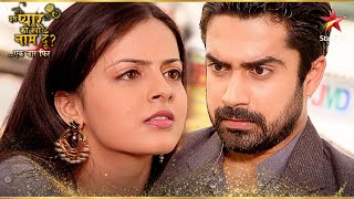 Shlok ने Astha को किया परेशानIss Pyar Ko Kya Naam Doon Ek Baar Phir