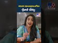 తిరుపతి విమానాశ్రయంలోనూ 'శ్రీవాణి' టికెట్లు - TV9