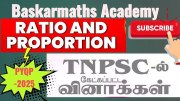 Ratio & proportion #2025##tnpsc PYQP ##tnpscgroup42ndcv ##governmentexam //@baskarmaths