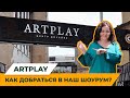 Как добраться в шоурум Wall Street ?