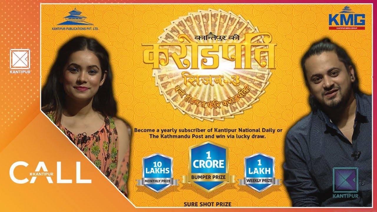10th weekly lucky draw of Kantipur Ko Crorepati Season 3 | Call Kantipur- 09 June 2019 kantipur tv today