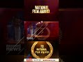 72-ാമത് ദേശീയ ചലച്ചിത്ര പുരസ്കാരം; മികച്ച ഛായാഗ്രഹണം: ഷഹനാദ് ജലാല്, ചിത്രം : ഭ്രമയുഗം