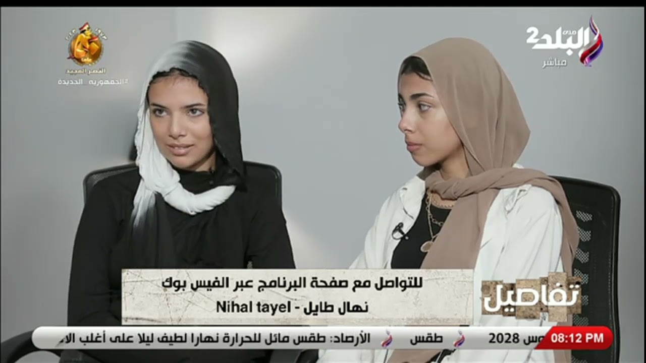 حرمتهم من الأكل والشرب.. جحود أم طردت بناتها في الشارع للانتقام من طليقها والسبب لا يصدق