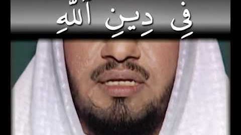 سورة النصر ترتيل وتجويد