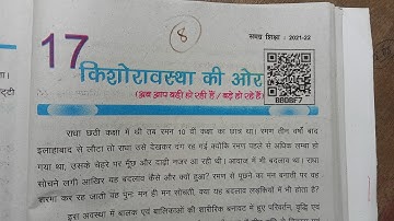 किशोरावस्था की ओर|| class 8 science chapter 17 question answer Bihar board