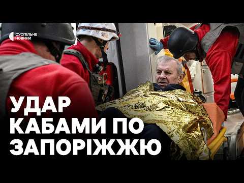 «Син питав чи ми не загинули» | Репортаж з місць влучань у Запоріжжі