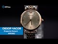 Обзор часов Emporio Armani AR1840. Наручные часы. Alltime