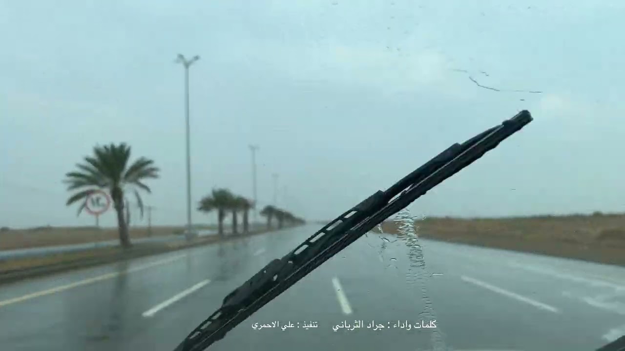 خطوة جنوبية مميزة | كلمات واداء : جراد الثرياني — Transcript