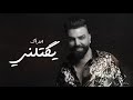 قائد حلمي يوم حصريا 2021 قائد حلمي يوم حصريا 2021