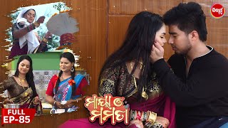 ମାୟା ଓ ମମତା | Maya O Mamata | Full Episode 85 |  Odia Mega Serial on Sidharth TV @7PM