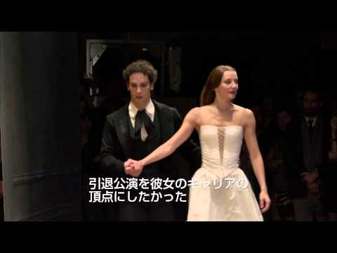 "The Supreme Étoile: Living for the Paris Opera" Original Movie Trailer