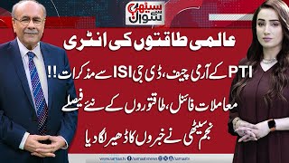 Sethi Se Sawal | Full Program | PTI and Establishment&#39;s Dialogue | International Powers in Action