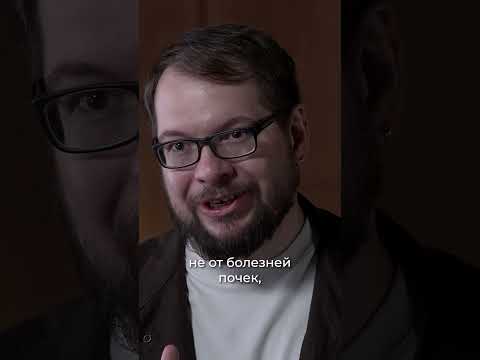 Почему ещё нет лекарства от старения? Александр Панчин