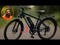 Patanjali electric Cycle