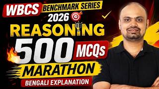WBCS Benchmark Series 2026 | Reasoning 500 MCQs Marathon (Part-3) Bengali Explanation | VSCE Academy
