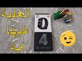 شاومي مي باند 4 - العلبة فيها ايه