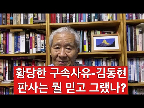 <strong>채널A기자</strong> 미스터리! 정권 부패의혹 취재가 진짜 구속사유?