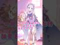 一見踊ってるだけに見えて・・・猫乃みいころ #新人vtuber #shorts #jpvtuber #vtuber