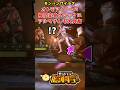 【モンハンワイルズ】小ネタ!オトモアイルーの瞬間変身マジックにアルマさんも大興奮! #モンハンワイルズ #モンスターハンターワイルズ #shorts