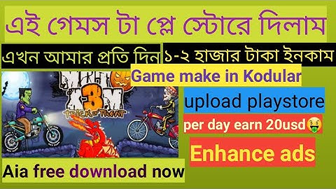 Kodular Aia game high cpc earn money | earning app new aia | earn app aia file free 2022