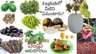Featured image of post Steps to Make Green Leafy Vegetables Names In Telugu And English